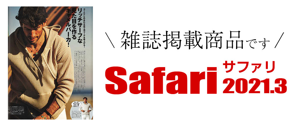 シーグリーンseagreem メンズパーカー ビッグワッフル メキシカンシャツ プルオーバー ミントグリーン 国内正規品 公式ブランド 国内正規品 Octet オクテット 名古屋 By林商店 メンズ通販セレクトショップ