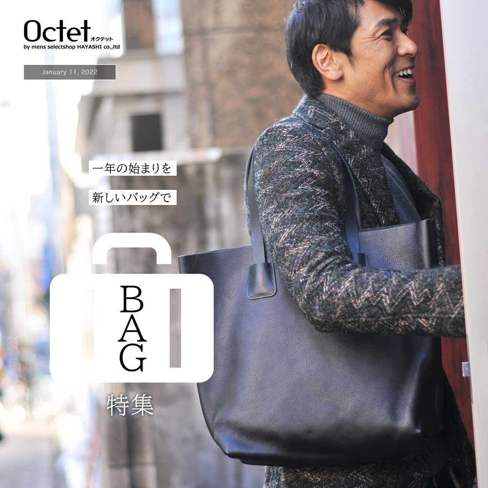 Octet オクテット 名古屋 By林商店 メンズ通販セレクトショップ