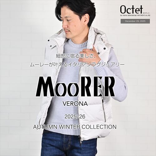 ムーレー特集 2025/26秋冬