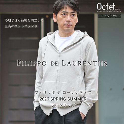 フィリッポ デ ローレンティス特集 2025/26秋冬