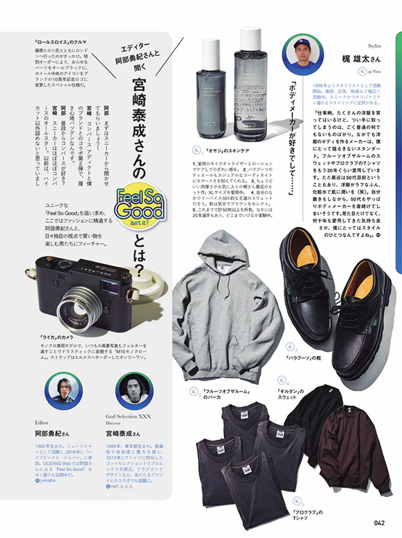Paraboot Uチップシューズ