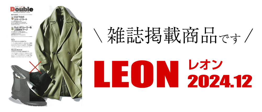 LEON 2024.12（雑誌掲載商品です）