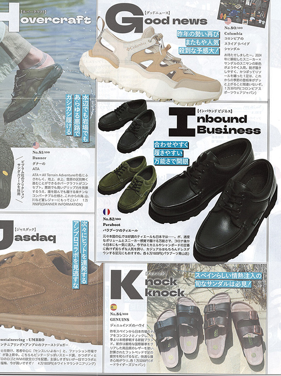 Paraboot ブーツ