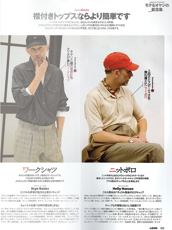 JOHN SMEDLEY ポロシャツ