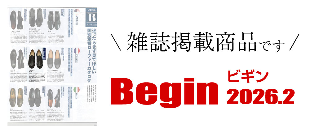 Begin 2026.02（雑誌掲載商品です）
