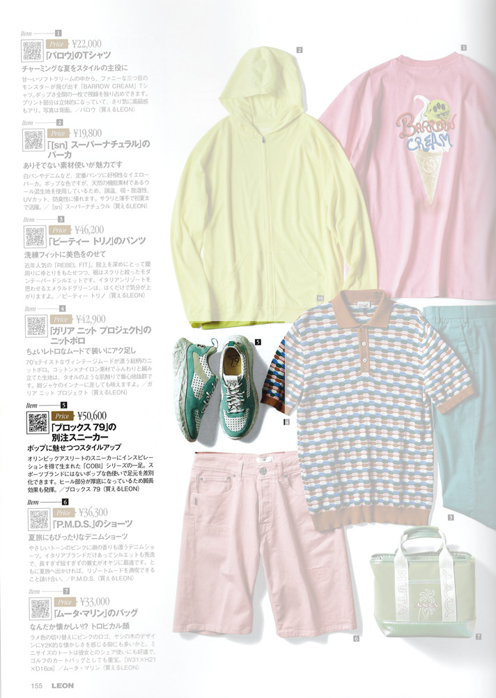 BLOCKS79 スニーカー