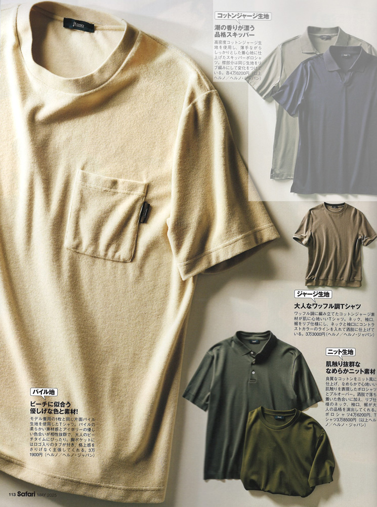 HERNO Tシャツ