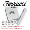 フェルッチミラノFERRUCCI22-STELLEブルー系ヒトデとも見てとれるスターデザインリネンチーフポケットチーフネクタイのカラーと合わせたい胸元のオシャレ