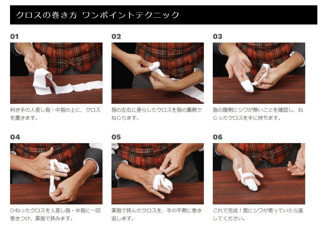 ルボウLeBeauオリジナル【返品交換不可】ハイシャインポリッシュクロス３枚１セット箱入りコットンフランネル細長タイプ靴ケア用品