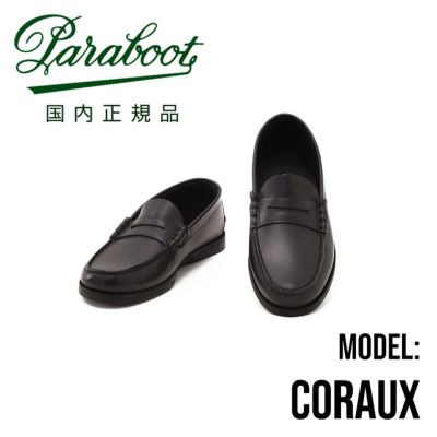 パラブーツ国内正規品PARABOOTCORAUXコローモデルブラックカラー黒革コインローファーLISオイルドレザーメンズシューズ