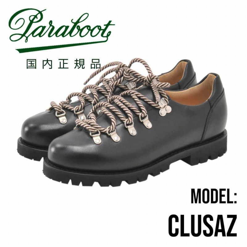 Paraboot CLUSAZ パラブーツ クリュサ 黒 UK6.5 25cm Paraboot CLUSAZ パラブーツクリュサブラック 26cm