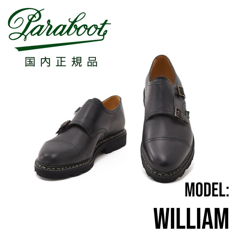 PARABOOT パラブーツ 国内正規品ブラック POEポーモデル LISオイルド 