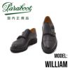 パラブーツ【国内正規品】PARABOOTwilliamウイリアムモデルソールまでもALLブラックNOIREオイルドレザー仕上げダブルモンクストラップシューズメンズ18AW新作