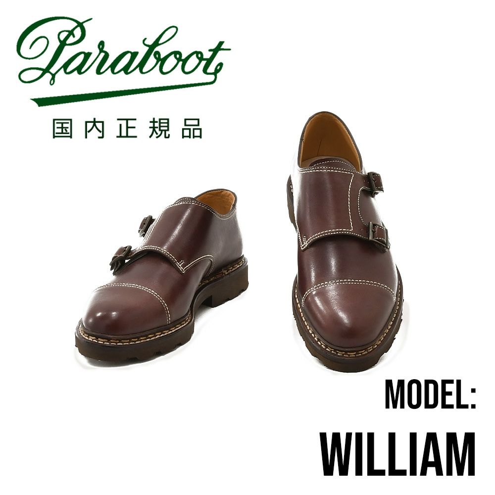 PARABOOT パラブーツ william MARRON-CAFE ダークブラウン系 LIS 