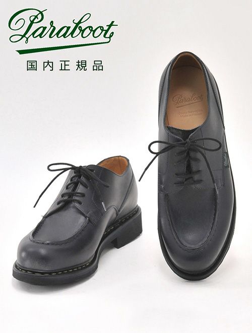 希少・超絶美品】Paraboot 覿面 CHAMBORD コンビ・バイカラー