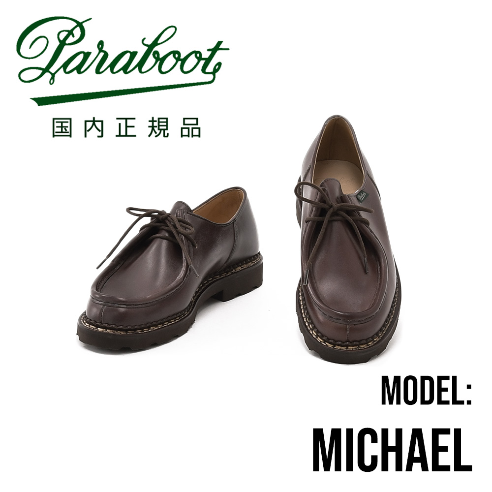 PARABOOT パラブーツ 国内正規品 michael-715612 ミカエル michael 