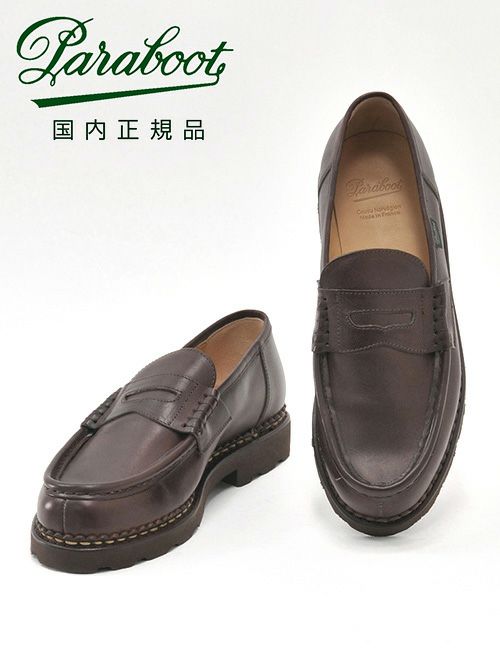 PARABOOT パラブーツ コインローファー メンズ ランス REIMS マロンブラウン MARRON オイルドレザー製 スリッポン 国内正規品  公式 | Octet オクテット 名古屋 by林商店 | メンズ通販セレクトショップ