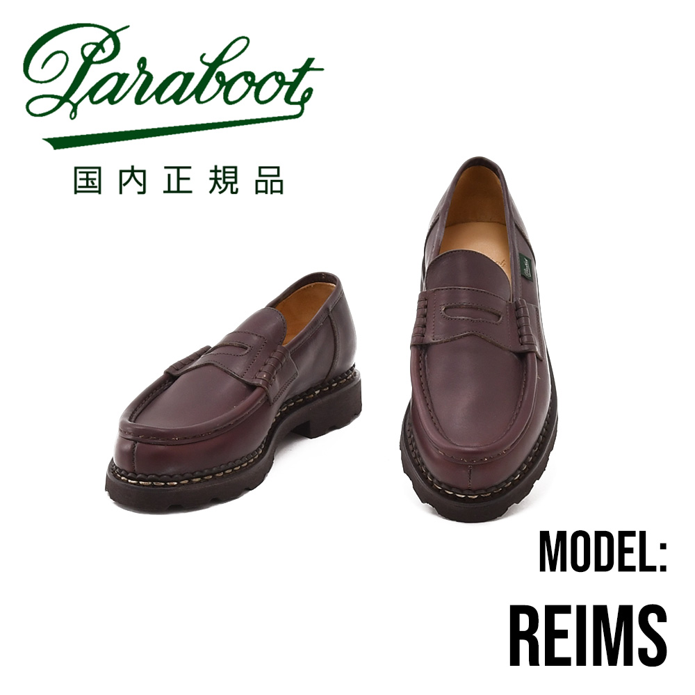 PARABOOT パラブーツ 国内正規品 ランス REIMSモデル ブラック NOIRE 