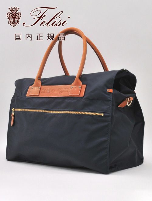 フェリージfelisi国内正規品メンズナイロンボストンバッグラゲージ10314/1/DSPシリーズの改良版軽量折り畳み２WAYショルダーコードは別売り旅行ブルーネイビーブラウンコンビでらでら公式ブランド