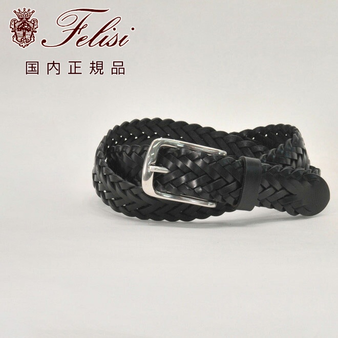 Felisi フェリージ 国内正規品 メンズ レザーメッシュベルト ブラック スクエアバックル バケッタレザー 3cm幅 ナロー ブランド Octet オクテット 名古屋 By林商店 メンズ通販セレクトショップ