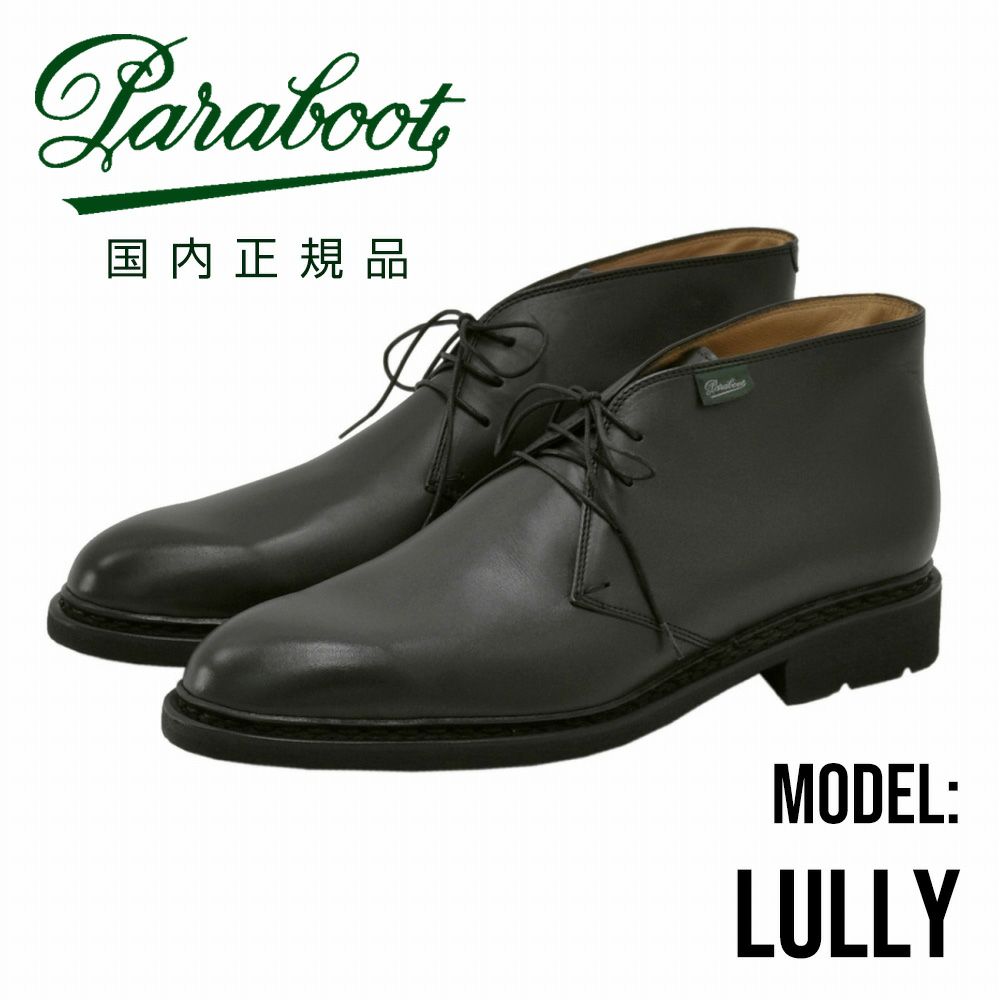 パラブーツルーリーPARABOOT国内正規品LULLYモデルブラックLISオイルドレザースマートなチャッカブーツギャラクシーラバーソール都会的メンズシューズでらでら公式ブランド