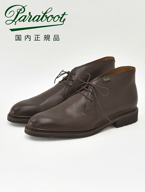 パラブーツ ルーリー　PARABOOT LULLYモデル LISオイルドレザー パラブーツ ルーリー PARABOOT LULLYモデル LISオイルドレザー