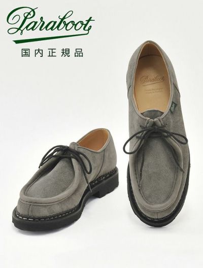 PARABOOT パラブーツ 国内正規品 PARABOOT ミカエル 足元から重厚感を演出する 大定番モデル ゴールドブラウン チロリアンシューズ [ michael] | Octet オクテット 名古屋 by林商店 | メンズ通販セレクトショップ