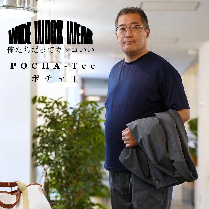 toh.designworksポジャギ リネン　オフホワイト　メンズサイズ toh.designworksポジャギ リネン オフホワイト メンズサイズ