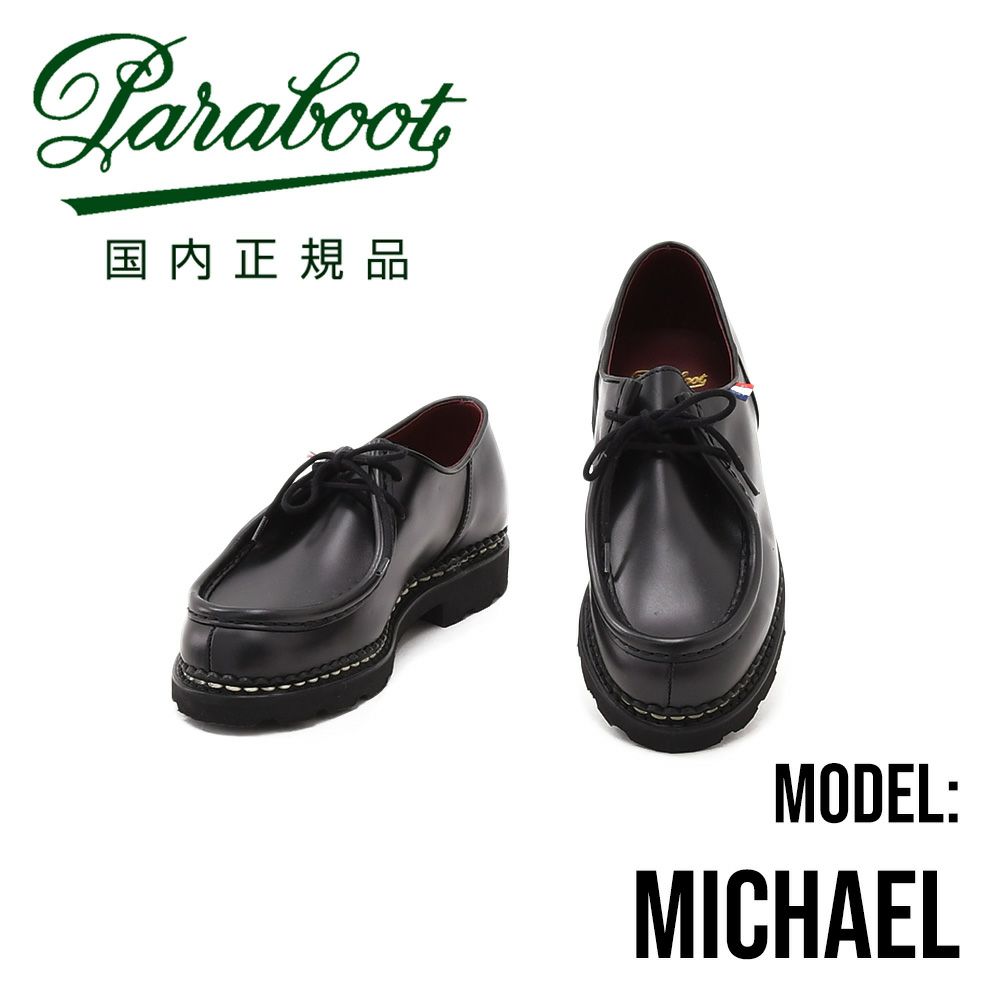 PARABOOT パラブーツ 国内正規品 michael-715612 ミカエル michael 