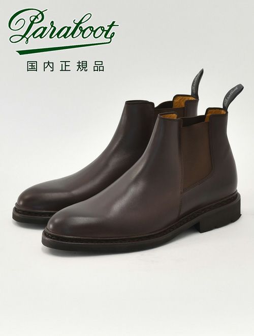 パラブーツ PARABOOT メンズ サイドゴアブーツ CHAMFORT シャンフォート カフェヴラウン LIS オイルドレザー フランス製 ブランド  国内正規品 | Octet オクテット 名古屋 by林商店 | メンズ通販セレクトショップ