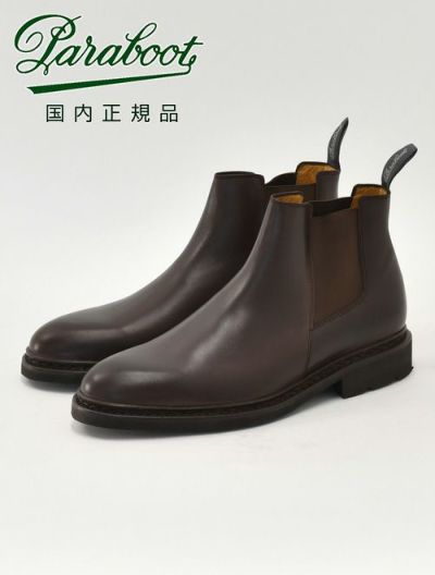 パラブーツ PARABOOT メンズ サイドゴアブーツ CHAMFORT シャンフォート FOUL シュリンクレザー ブラック フランス製 ブランド  国内正規品 | Octet オクテット 名古屋 by林商店 | メンズ通販セレクトショップ