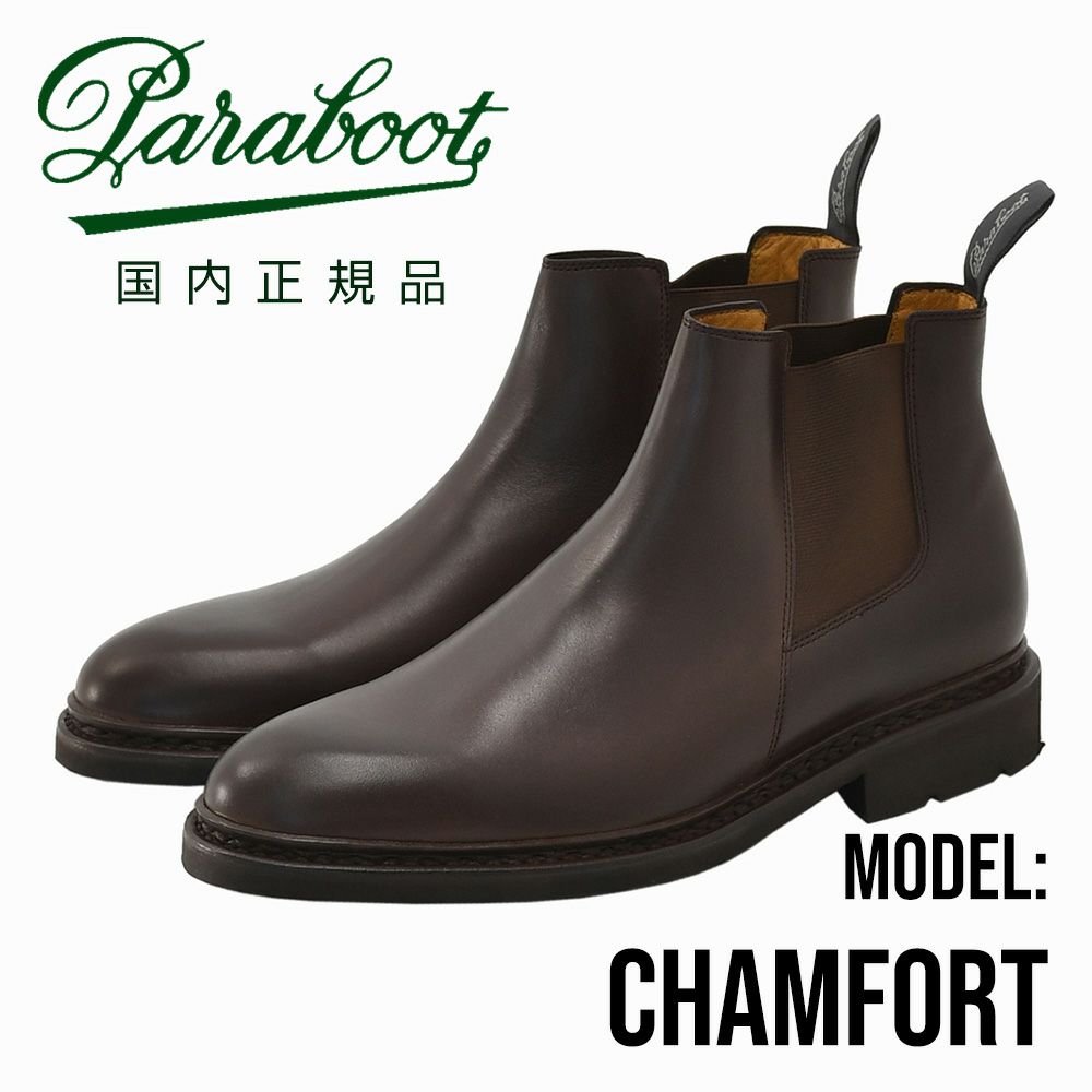 パラブーツ PARABOOT メンズ サイドゴアブーツ CHAMFORT シャン 