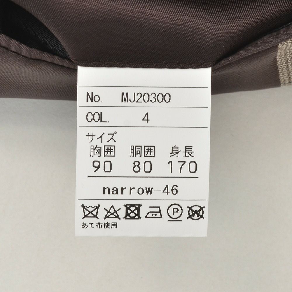 ヴィターレバルベリスカノニコVITALEBARBERISCANONICOシングルジャケットメンズ2ボタンフロントブラウンベージュサマーウールSuper110´sチェック柄ジャケットSuperlativoスペルラティボ日本製ブランド