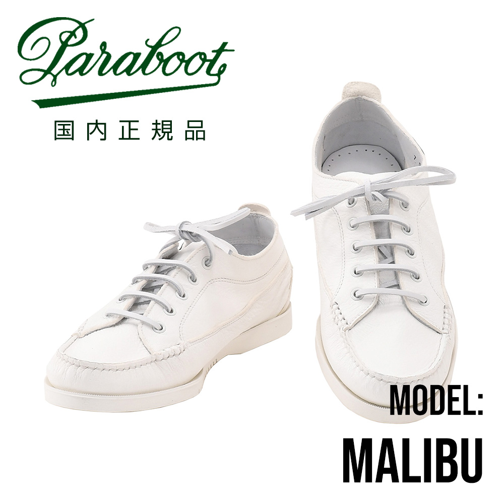 パラブーツPARABOOTグルカサンダルメンズパシフィックPACIFICオイルドレザーコニャックグラディエーター編み込みストラップ調節国内正規品でらでら公式