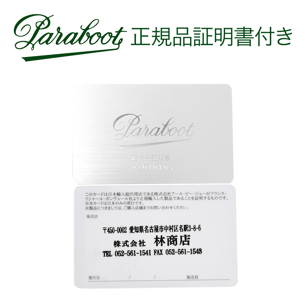 パラブーツPARABOOT国内正規品メンズボートシューズ復刻レトロデッキシューズ鹿革ホワイトレザーシューズMALIBUマリブスニーカー風新作でらでら公式フランスブランド