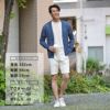 パラブーツPARABOOT国内正規品メンズボートシューズ復刻レトロデッキシューズ鹿革ホワイトレザーシューズMALIBUマリブスニーカー風新作でらでら公式フランスブランド
