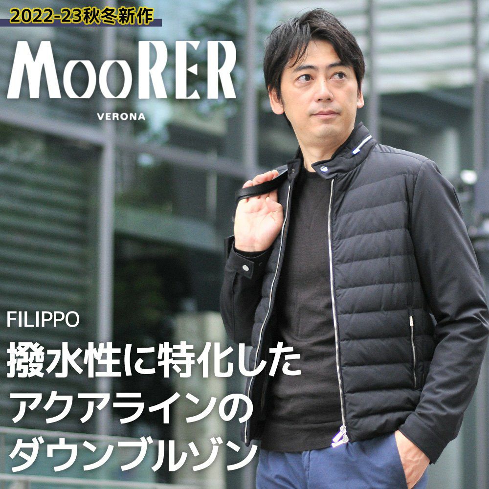 ムーレーMooRER国内正規品メンズライトダウンジャケットFILIPPO-KNフィリッポショート丈スリムブラックフーデッドブルゾンスタンドネック軽量ストレッチ撥水耐水でらでら公式ブランド