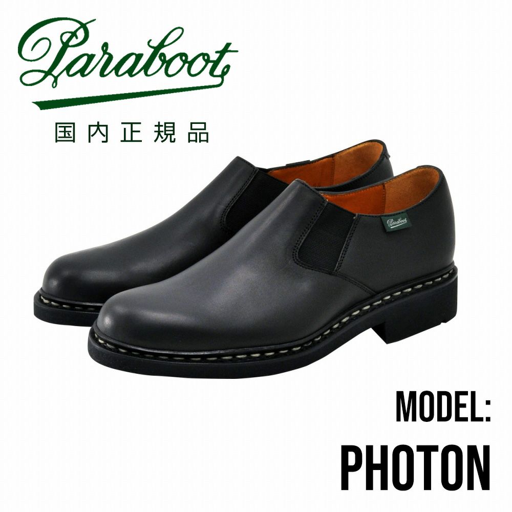パラブーツ PARABOOT メンズ サイドゴアブーツ CHAMFORT シャン  