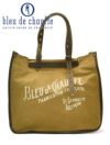 ブルー ドゥ シャフ Bleu de chauffe トートバッグ メンズ BAZAR ...