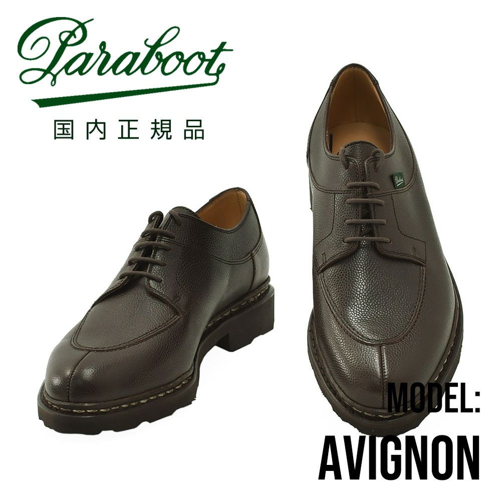 パラブーツPARABOOTアンクルブーツメンズAVIGNONアヴィニョン141733グレインレザーモカブラウンUチップシューズGRIFFソールビジネスカジュアルフランス製国内正規品でらでら公式ブランド
