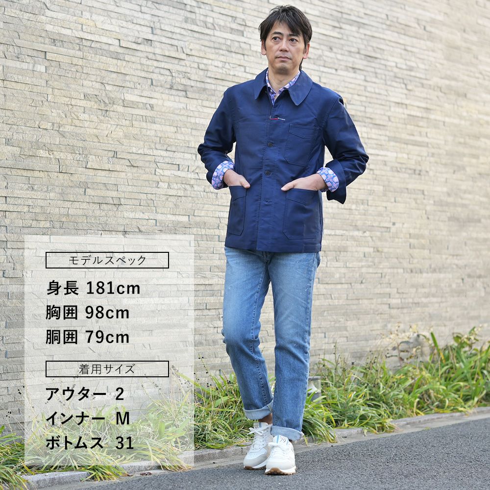 ルトラヴァイユールガリスLETRAVAILLEURGALLICEカバーオールジャケットメンズBLEUDETRAVAILコレクションモールスキンブルーネイビーレギュラーフィット国内正規品でらでら公式ブランド