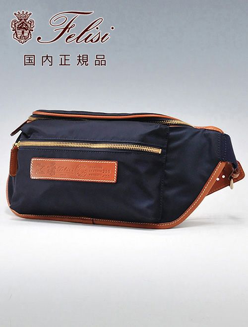 フェリージfelisiウエストバッグメンズナイロンボディバッグ799/10/DSネイビーレザートリミング調節ショルダーストラップユニセックス国内正規品でらでら公式ブランド