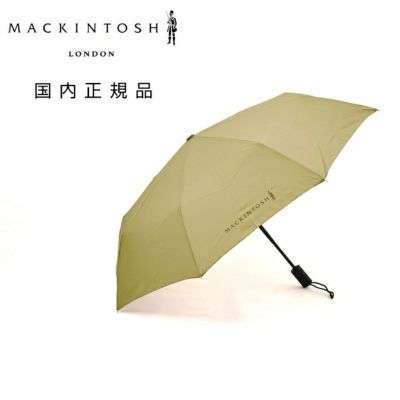 マッキントッシュMACKINTOSH折り畳み傘メンズワンプッシュオート開閉式ポリエステルベージュブランドロゴデザインユニセックス国内正規品でらでら公式ブランド