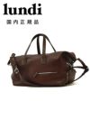 ルンディlundiボストンバッグメンズWILSONウィルソントラベル用鞄フルグレインレザーマロンベジタブルタンニンスポーツボストンフランス国内正規品でらでら公式ブランド