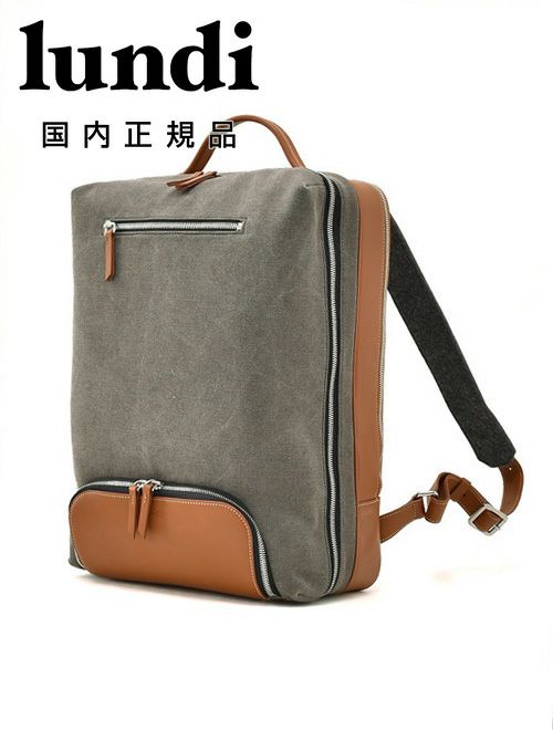 ルンディlundiバックパックメンズ旅行用リュックANTOINEアントワーヌコーティングキャンバスレザーコンビグレー&コニャックスクエア型フォルム1泊用フランス国内正規品でらでら公式ブランド