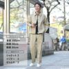 パラブーツPARABOOTス二ーカーメンズSUPERNOVAスーパーノヴァホワイトALLUREソールリスレザーレースアップシューズ厚底ラグジュアリー国内正規品でらでら公式ブランド
