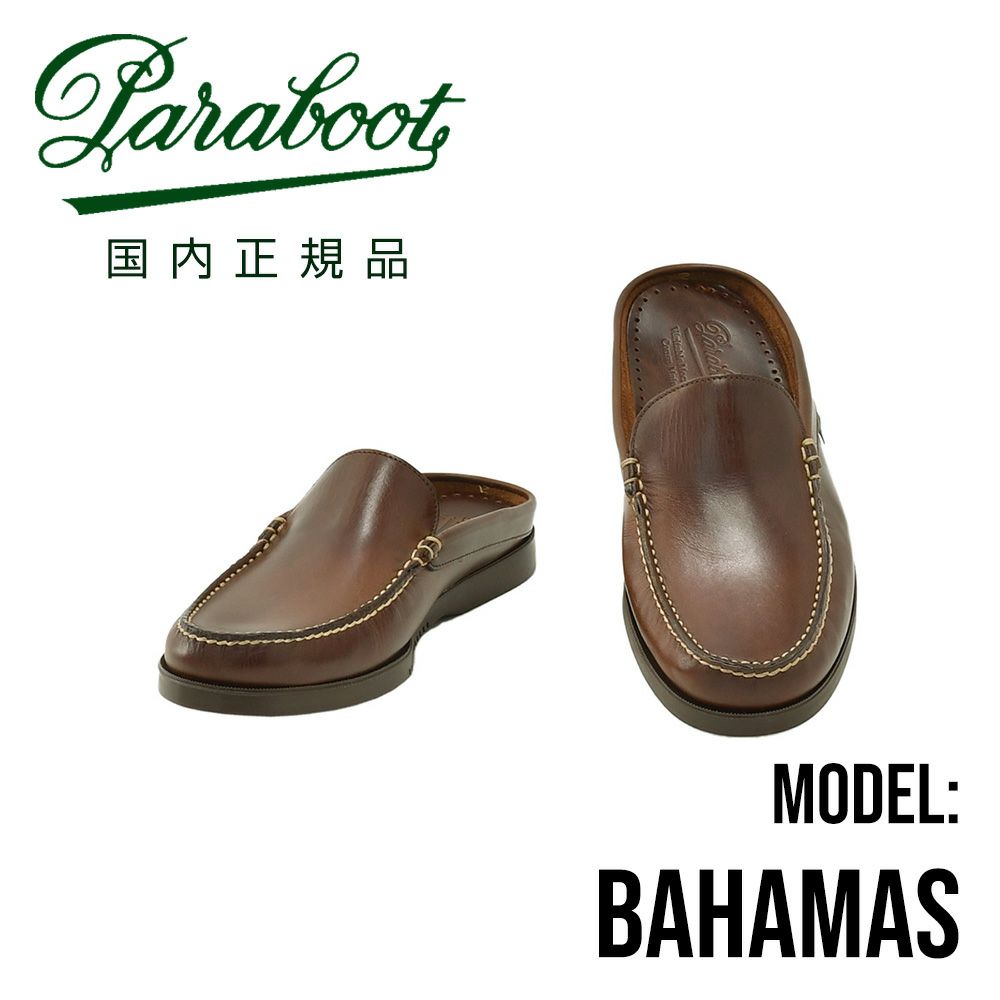 パラブーツ PARABOOT レザーサンダル メンズ スリッポン型 BAHAMAS 