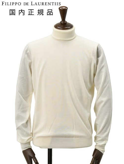 フィリッポデローレンティスFILIPPODELAURENTIISタートルネックニットメンズハイゲージセーターロイヤルメリノウールオフホワイト長袖無地スリムフィット国内正規品でらでら公式ブランド