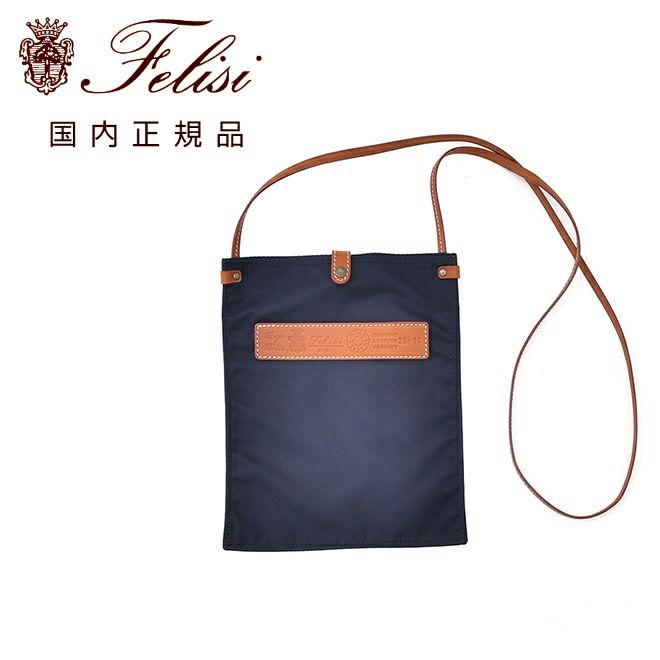 フェリージfelisiトラベルパスケース20/14/DSサコッシュナイロン×レザーネイビー軽量ブランドロゴプレートコンパクトユニセックスギフト贈り物国内正規品でらでら公式ブランド
