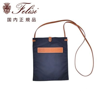 フェリージfelisiトラベルパスケース20/14/DSサコッシュナイロン×レザーネイビー軽量ブランドロゴプレートコンパクトユニセックスギフト贈り物国内正規品でらでら公式ブランド